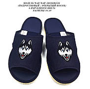 Підліткові тапочки