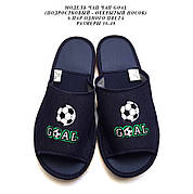 Підліткові тапочки