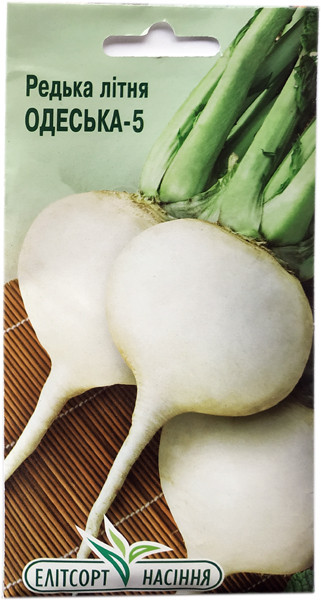 Насіння редьки літня Одеська 5 3 г, фото 1