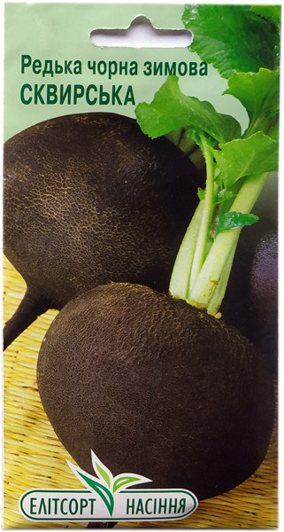 Насіння редьки Сквирська чорна 3 г, фото 1