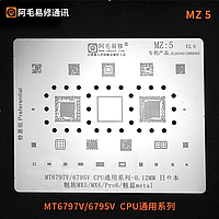 Трафарет BGA Amaoe MT6797/6795V CPU MZ:5 (0.12mm)