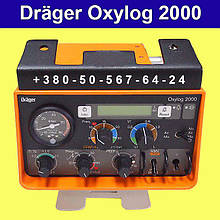 Б/К транспортний апарат ІВЛ для автомобілів Швидкої допомоги DRAGER OXYLOG 2000 Transport Ventilator (Used)
