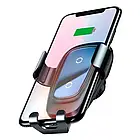 Тримач в авто Baseus Metal Wireless Charger Gravity Car Mount Tarnish Black (WXYL-B0A), фото 6