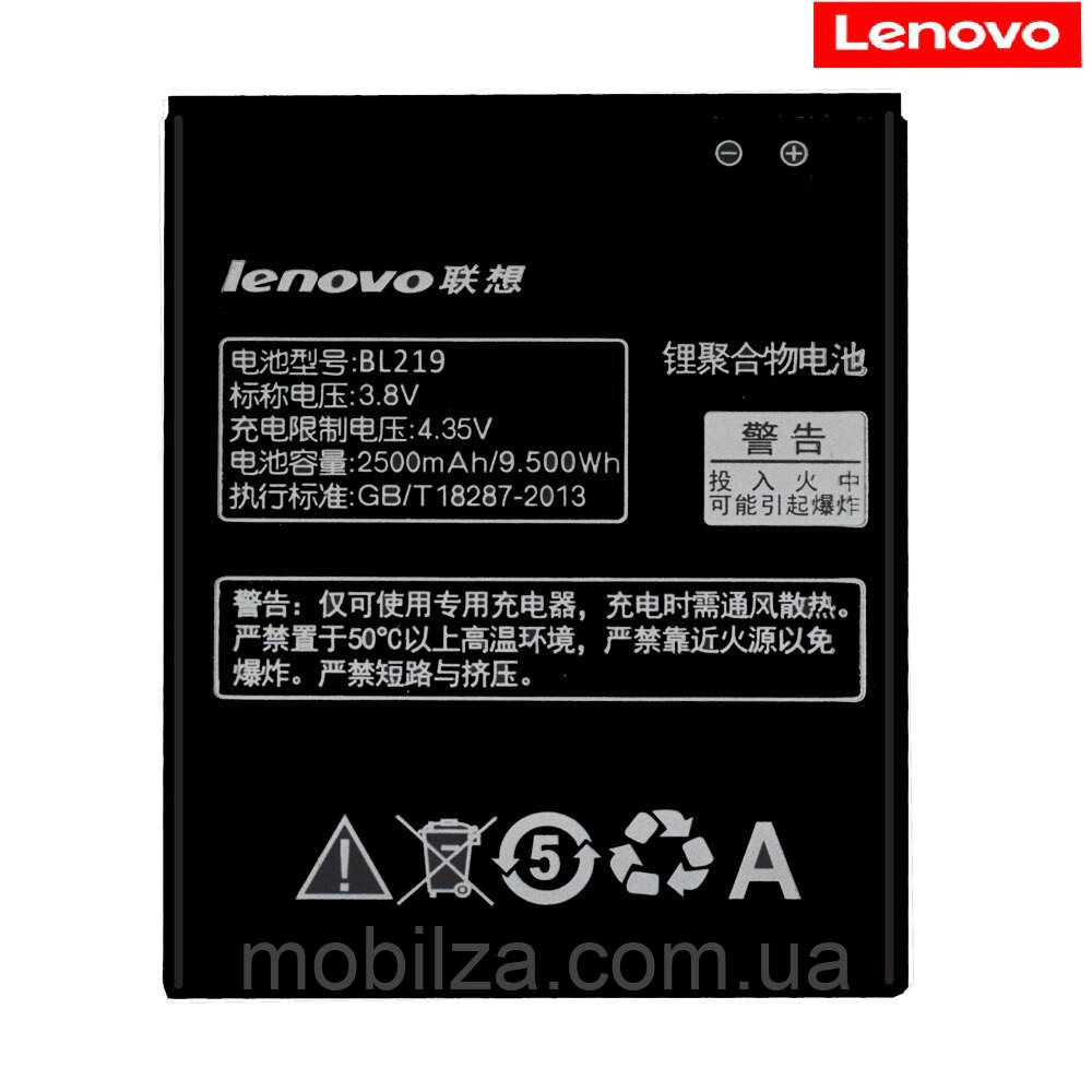 Аккумулятор BL219 (АКБ, Батарея) Lenovo A850+ (Li-ion 3.7V 2250mAh ...
