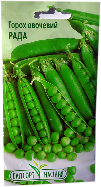 Насіння гороху Рада 10 г, фото 1