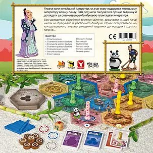 Настольная игра Такеноко. Юбилейное издание (Takenoko), фото 3