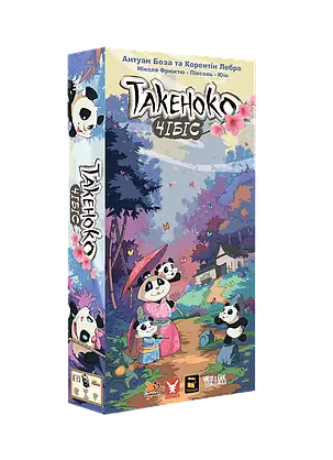 Настільна гра Такеноко Чібіс (доповнення, Takenoko Chibis) (українське видання), фото 1