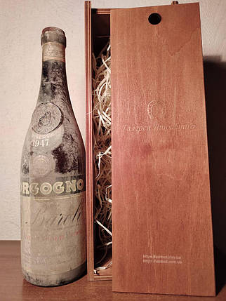 Вино 1947 року Barolo Італія вінтаж, фото 2