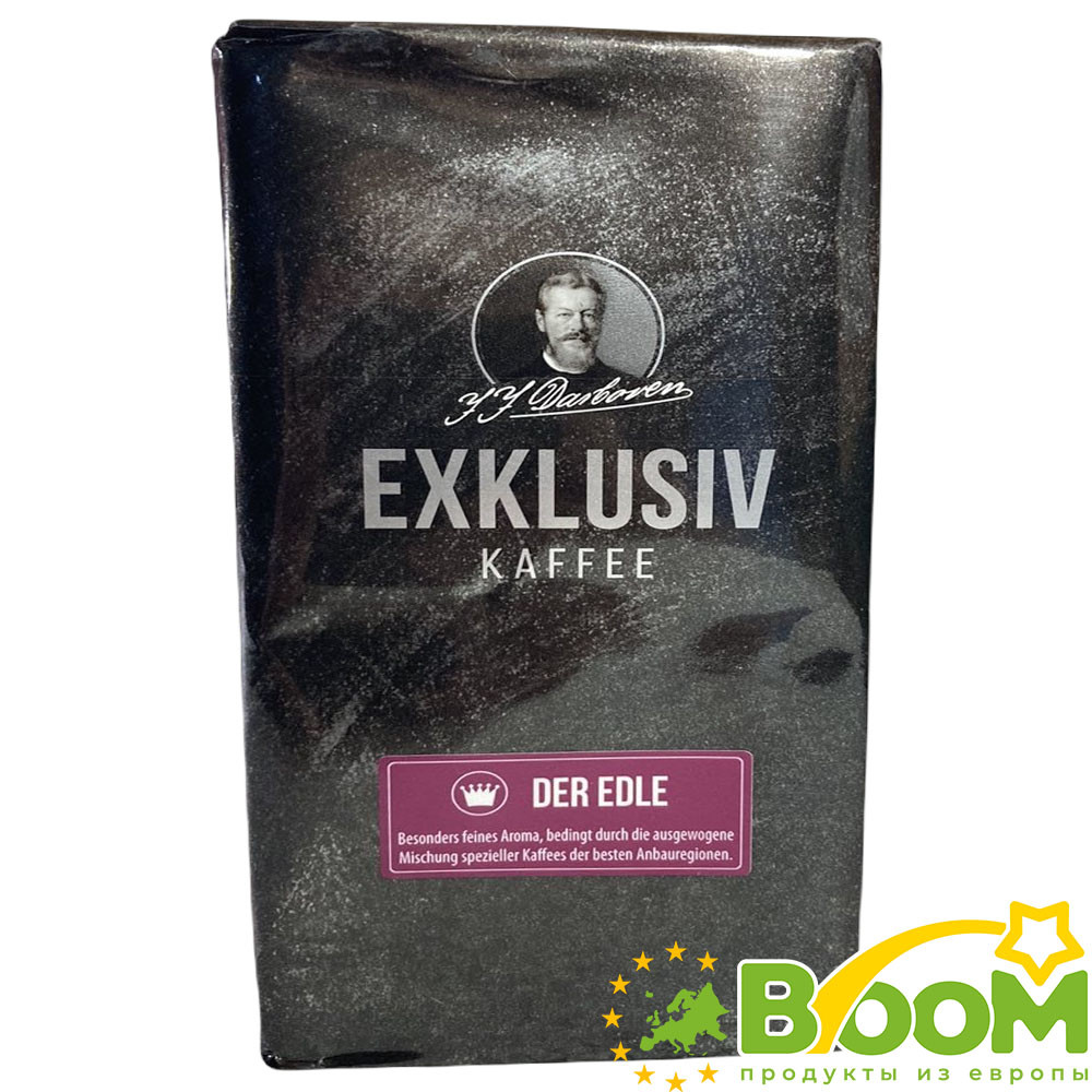 Мелена кава J.J.Darboven Exklusiv Der Midle - 250 грам