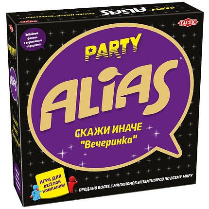 Настільна гра Alias Party (російською), фото 1