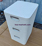 Комод пластиковий ротанг на 3 ящики кремовий, фото 2