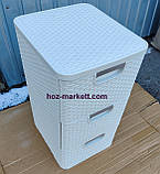 Комод пластиковий ротанг на 3 ящики кремовий, фото 3