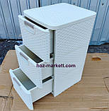 Комод пластиковий ротанг на 3 ящики кремовий, фото 7