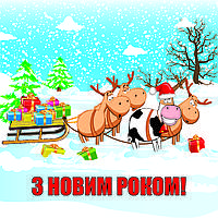 Серветка ТМ "La Fleur" 33х33, 2шари, 20шт, "Бешкетний бичок"