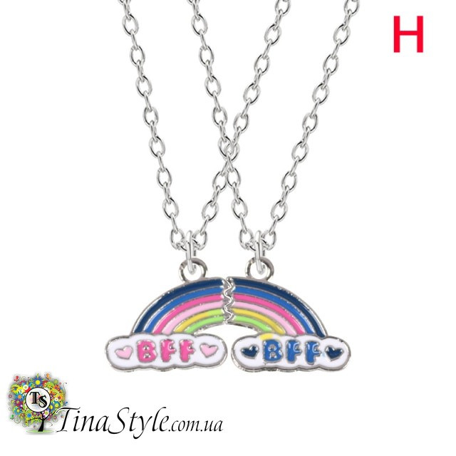 Парні кулони для друзів BEST FRIENDS Веселка кулони дві половинки,кулон дружби, фото 1