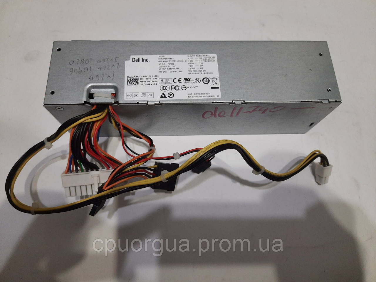 Блок живлення Dell Optiplex 790 SFF під відновлення