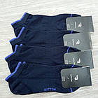 Шкарпетки чоловічі демісезонні короткі з додатковою гумкою на стопі, ReflexTex, р27-29, сині, 30032306, фото 2