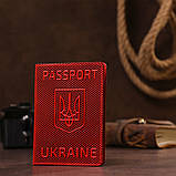 Обкладинка на паспорт Shvigel 13958 з точковим тисненням Червона шкіряна, фото 7
