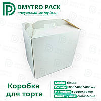 Коробка для торта 300х400х400 мм картонная белая