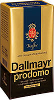 Кофе молотый Dallmayr Prodomo (Даллмайер Продомо) Киев