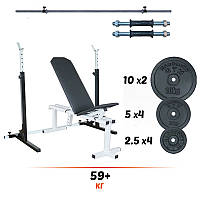 Скамья + стойки + штанга + гантели Комплект 59+ кг (диски гранилитовые не металл) R_9034