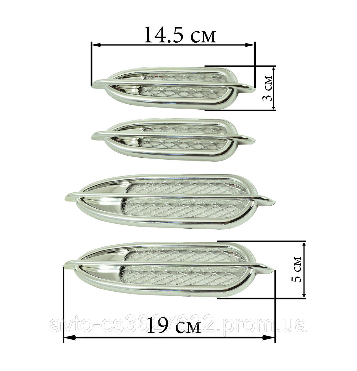Зябра,наклейки на передні крила автомобіля хромовані, сітка!