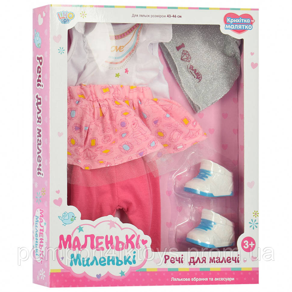 Кукольный наряд для Беби Борна 905-A с туфлями (Розовые) - фото 1 - id-p1545647307