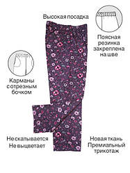 Жіночі домашні штани Samo 4461