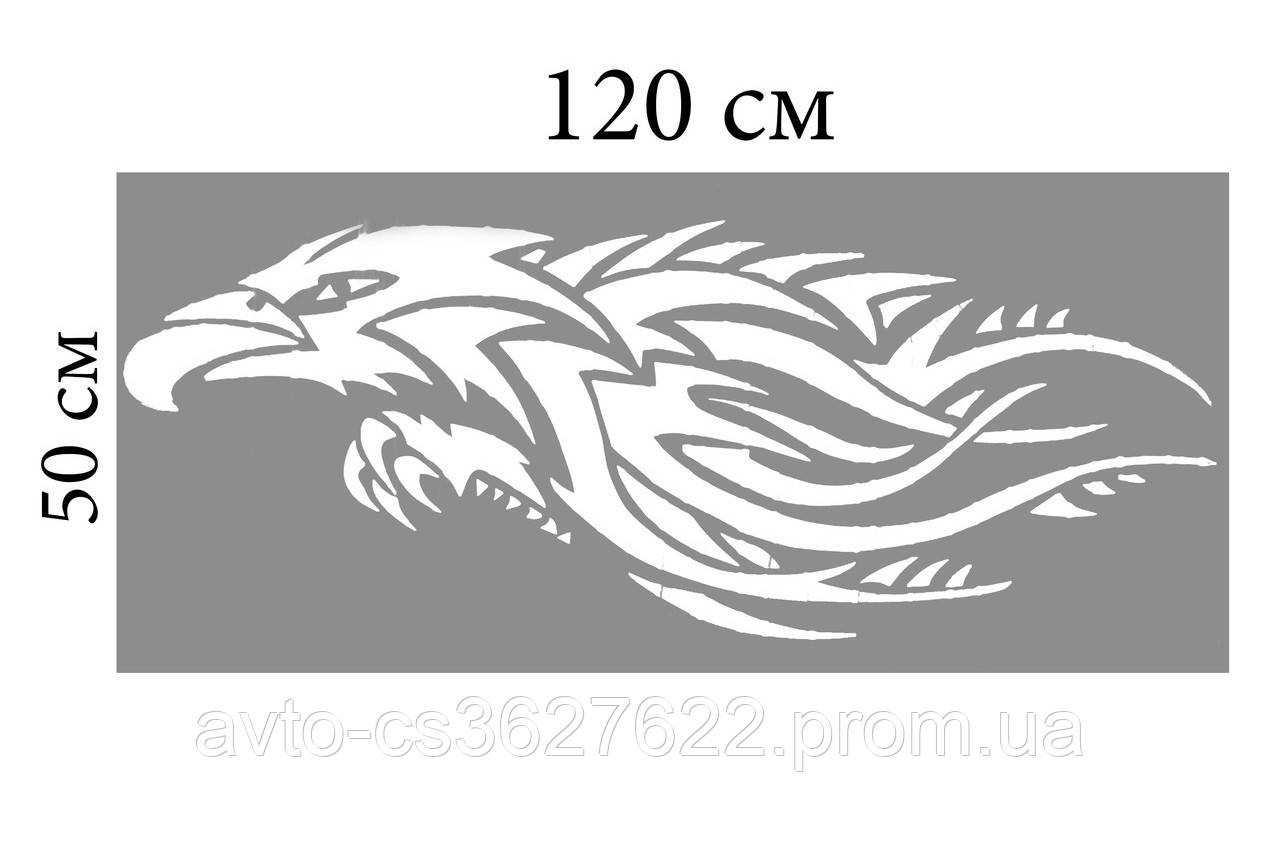 Наклейки автомобільні універсальні на капот, на двері, на крило, на скло/120 см*50 см/