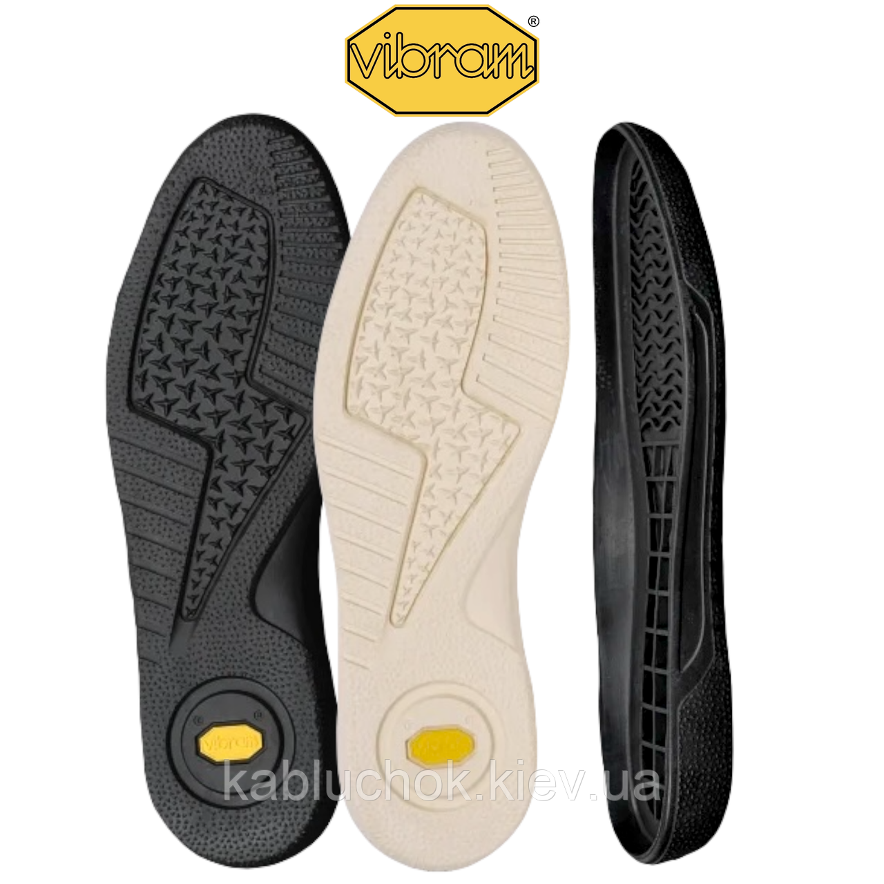 Підошва VIBRAM 2548 SLANG (2 кольори на вибір, р. 40,5-45,5)