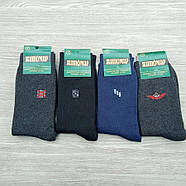Шкарпетки чоловічі високі зимові з махрою р.42-45 асорті Житомир 30033564, фото 10
