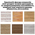 Стіл нейтральний ЕН-600 Д "Класік декор", стіл для лінії роздачі, нейтральний прилавок на лінію роздачі їжі, фото 4