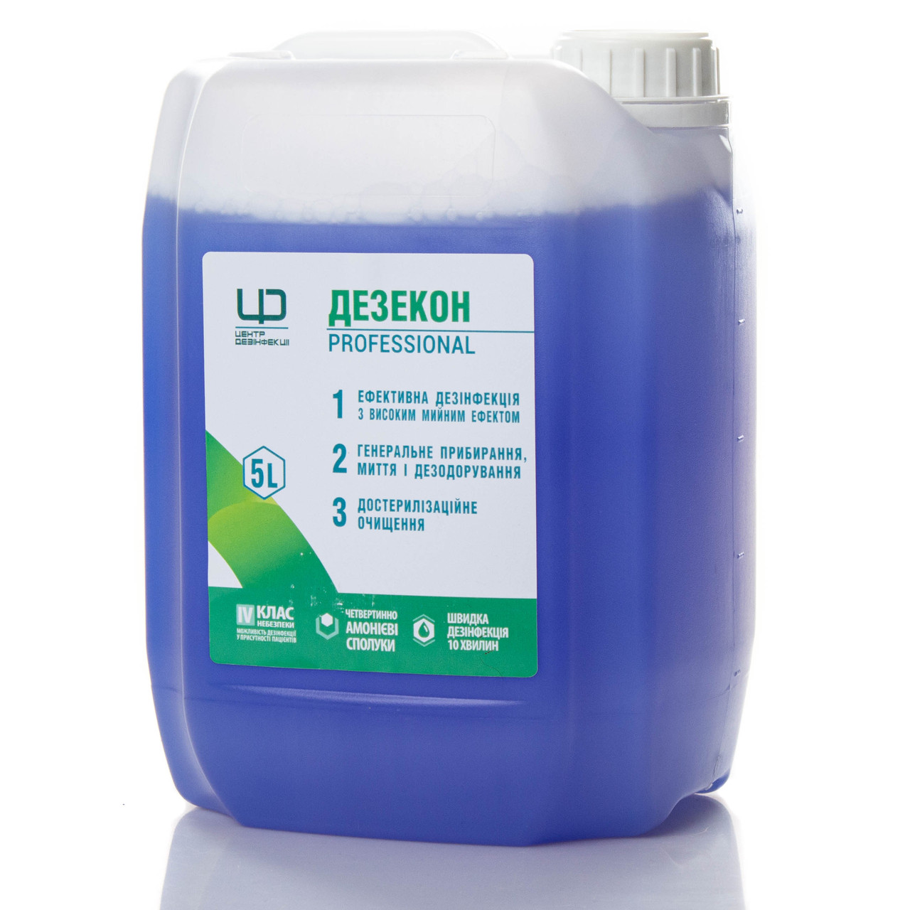 Дезекон, 5 л – каністра (Україна), фото 1