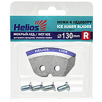 Ножи на ледобур HELIOS (полукруглые - мокрый лед) Правое вращение