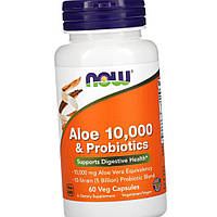 Пробіотик з алое віра NOW Aloe 10,000 Probiotics 60 капсул вег