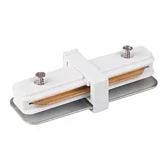 Конектор EVROLIGHT прямий для шинопроводу I-подібний білий 000042823