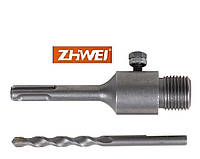 Хвостовик, подовжувач для коронки SDS-plus ZhiWei 110 мм
