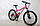 Велосипед Forte Vesta Women Bicycle МТВ 26"/16" (117114) рожевий, фото 6