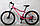 Велосипед Forte Vesta Women Bicycle МТВ 26"/16" (117114) рожевий, фото 3