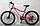 Велосипед Forte Vesta Women Bicycle МТВ 26"/16" (117114) рожевий, фото 4