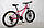 Велосипед Forte Vesta Women Bicycle МТВ 26"/16" (117114) рожевий, фото 2