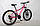 Велосипед Forte Vesta Women Bicycle МТВ 26"/16" (117114) рожевий, фото 3