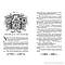 Наталія Щерба "Сонний дім. Фініста", фото 4