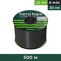 Капельная лента 16 мм, шаг 30 см, толщ. 0,2 мм, 1,5 л/ч, Pestan Hirro Tape, (бухта 500 м)