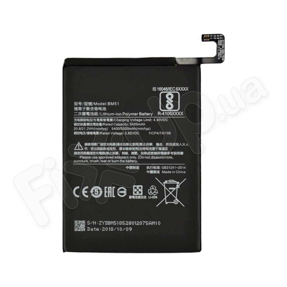 Акумулятор BM51 для Xiaomi Mi Max 3