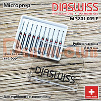 MP801/009 F бори для мікропрепарування алмазні для турбіни FG Diaswiss (Діасвісс) Швейцарія цін/кат2
