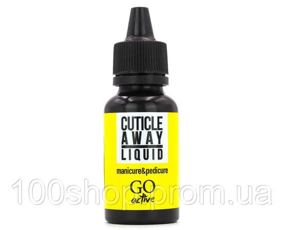 Засіб для видалення кутикули GO Active Cuticle Away Liquid, 30 мл