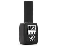 База для гель-лака GO ACTIVE Base Coat, 10 мл