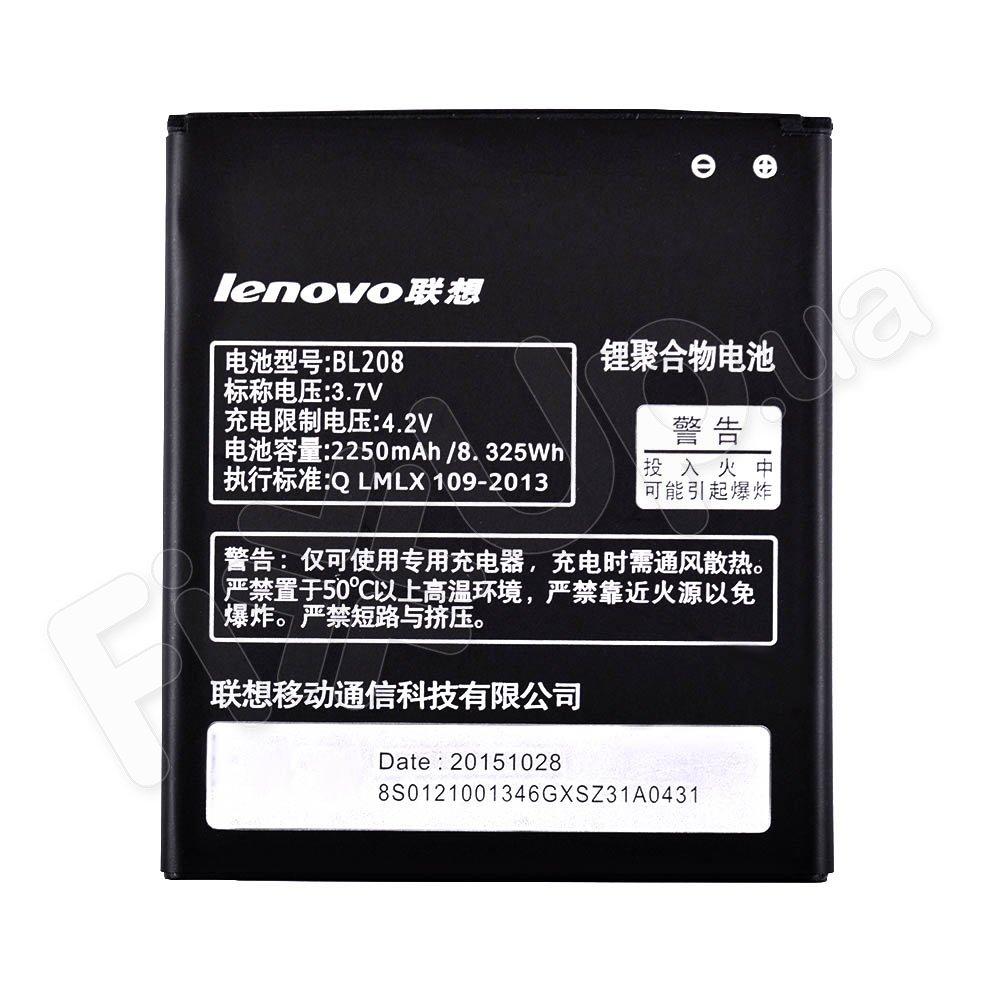 Акумулятор для Lenovo S920 (BL208)