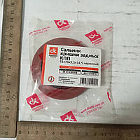 Сальник кришки задн. КППГ  53,3307 (51х76х9,5,5,5) червоний 51-1701210
